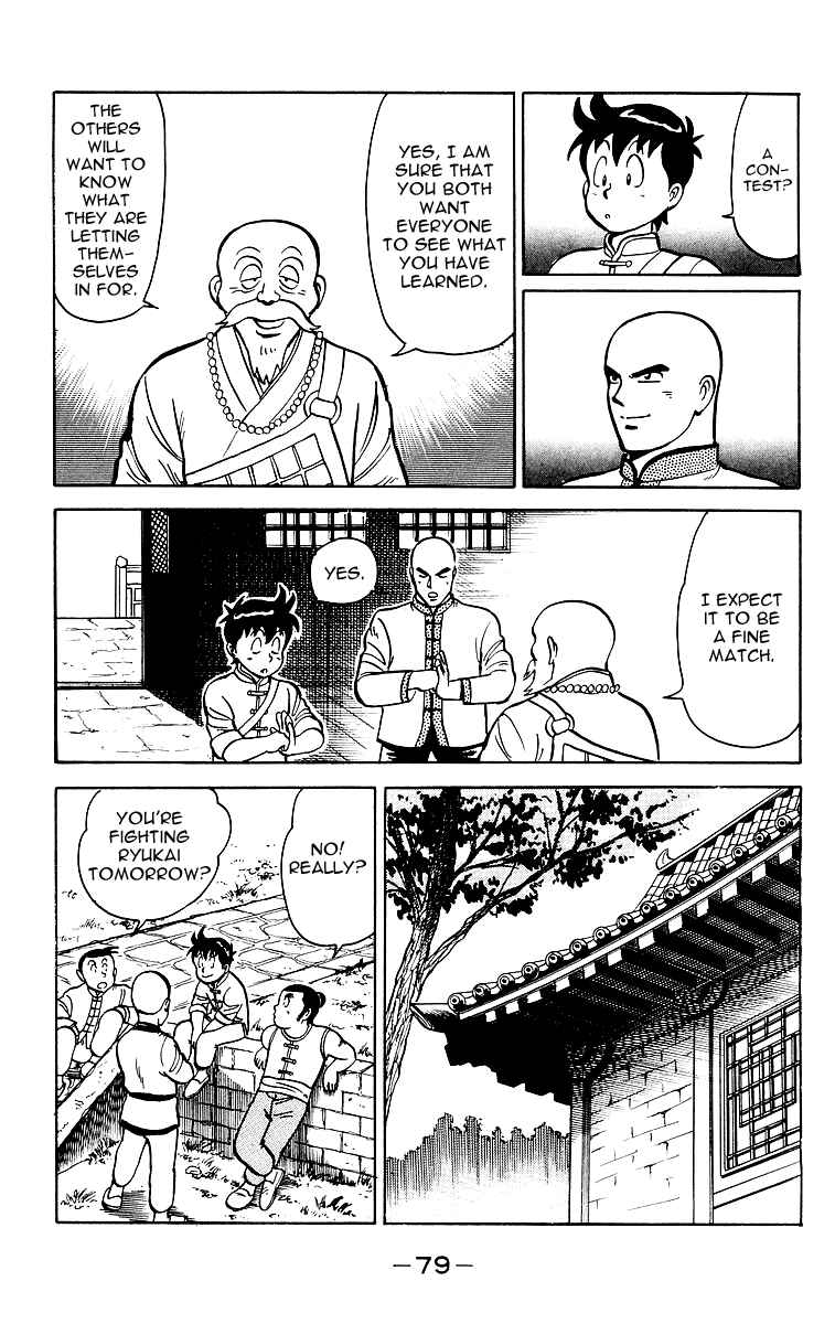 Page 25 Chapter 12 Ironfist Chinmi