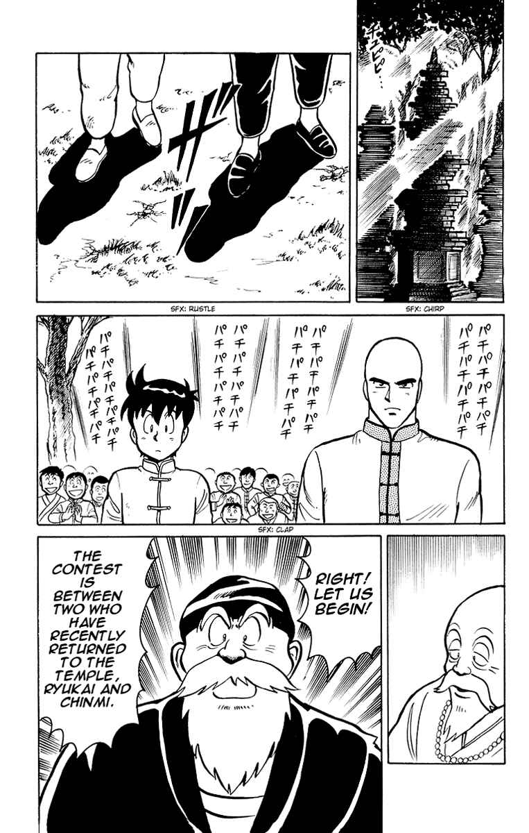 Page 27 Chapter 12 Ironfist Chinmi