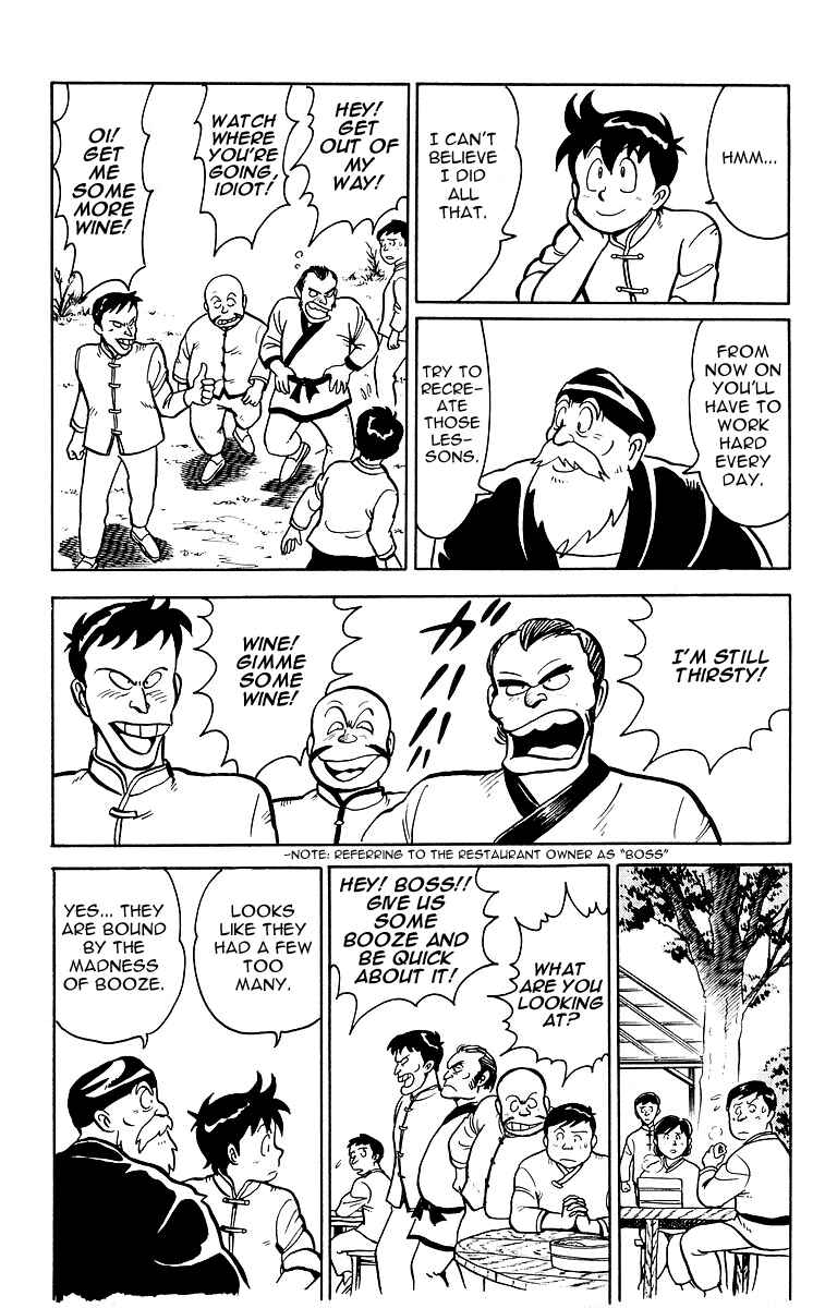 Page 5 Chapter 12 Ironfist Chinmi
