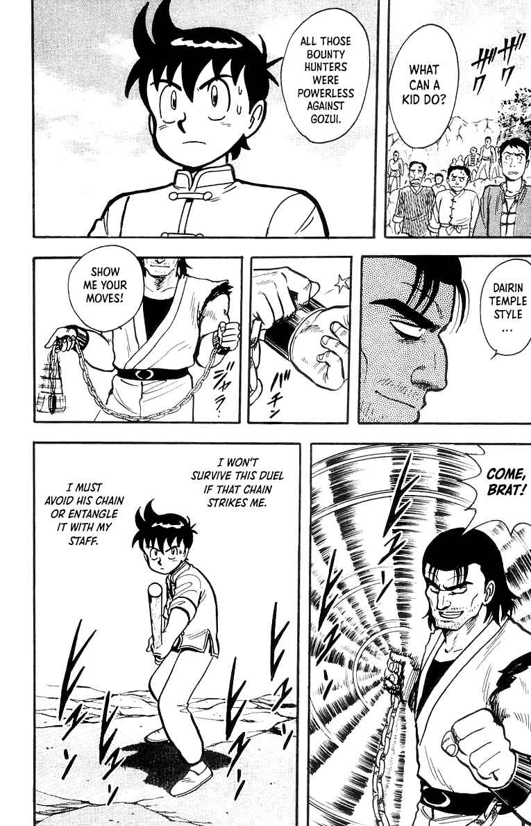 Page 11 Chapter 53 Ironfist Chinmi