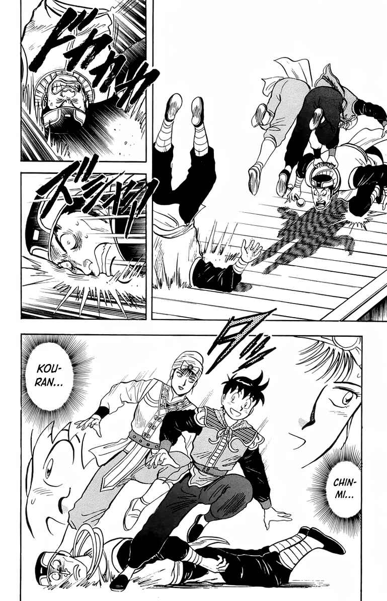 Page 28 Chapter 101 Ironfist Chinmi