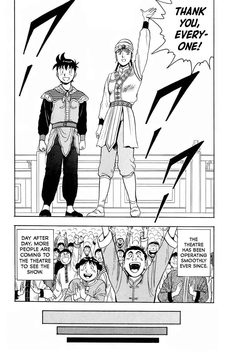 Page 33 Chapter 101 Ironfist Chinmi