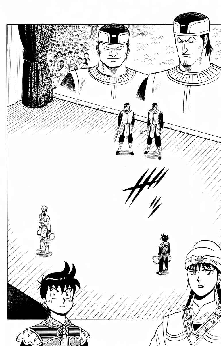 Page 9 Chapter 101 Ironfist Chinmi