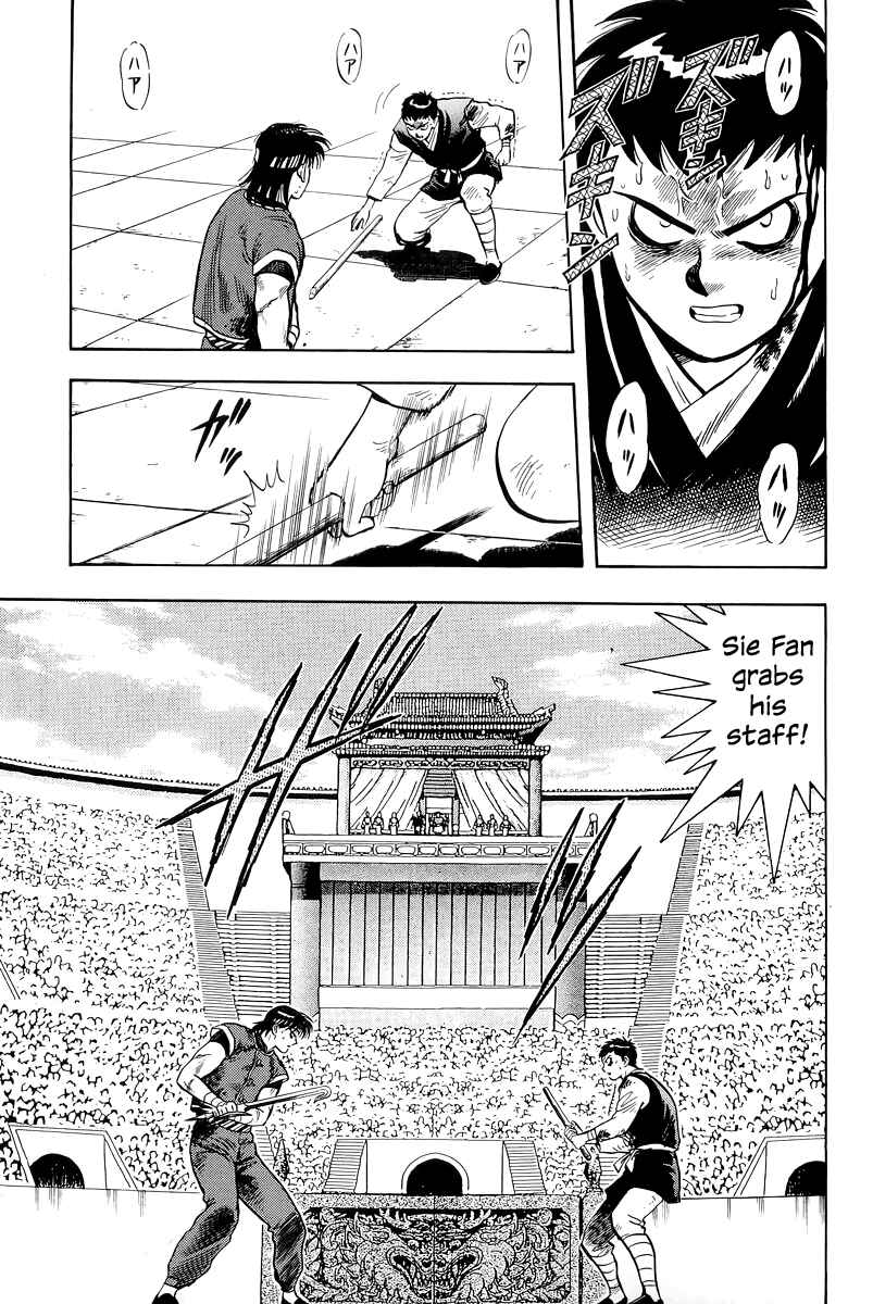 Page 11 Chapter 148 Ironfist Chinmi
