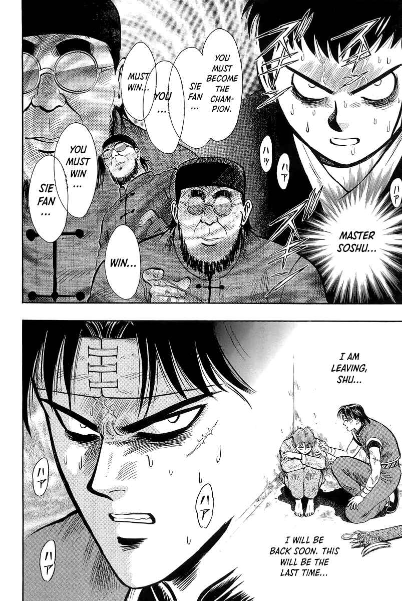 Page 12 Chapter 148 Ironfist Chinmi