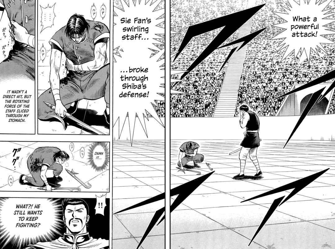 Page 3 Chapter 148 Ironfist Chinmi