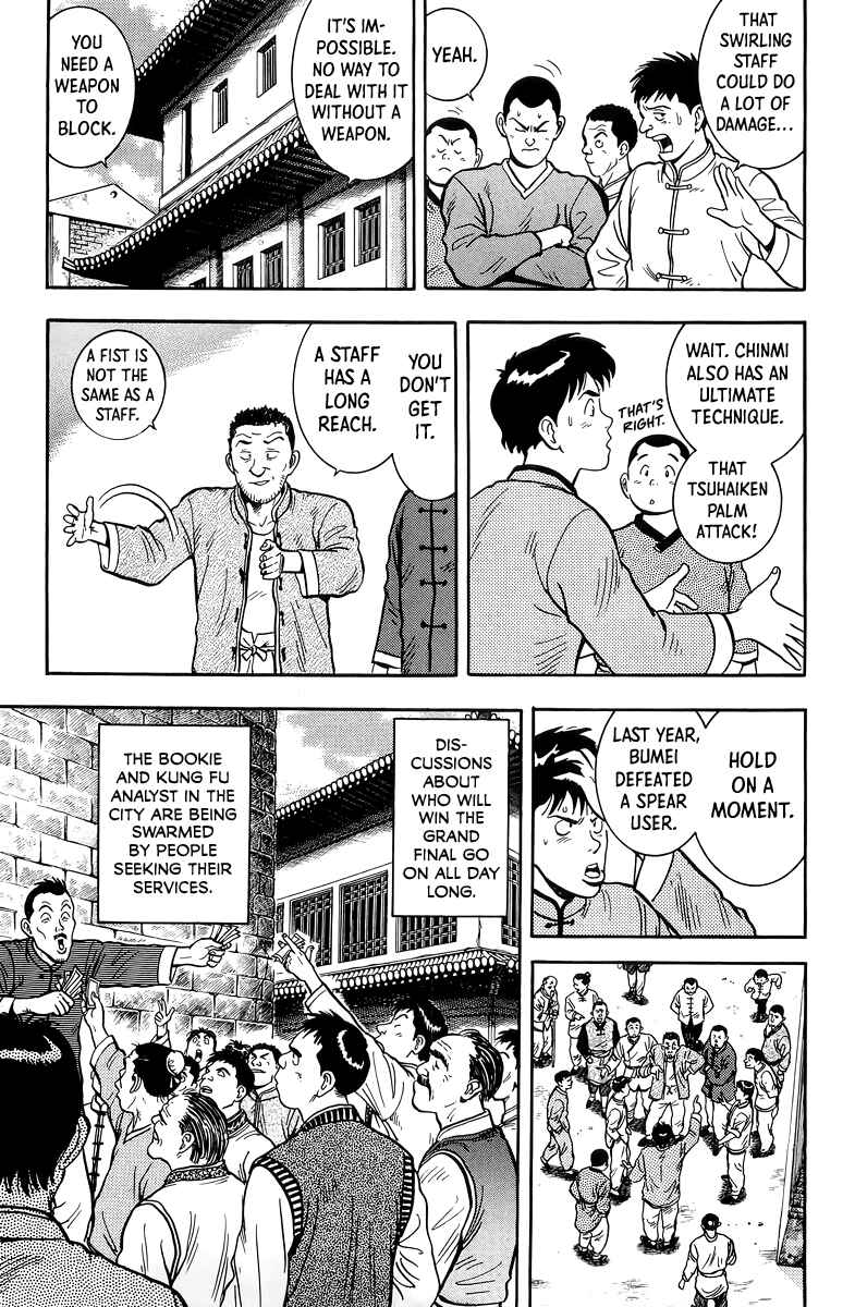 Page 32 Chapter 148 Ironfist Chinmi