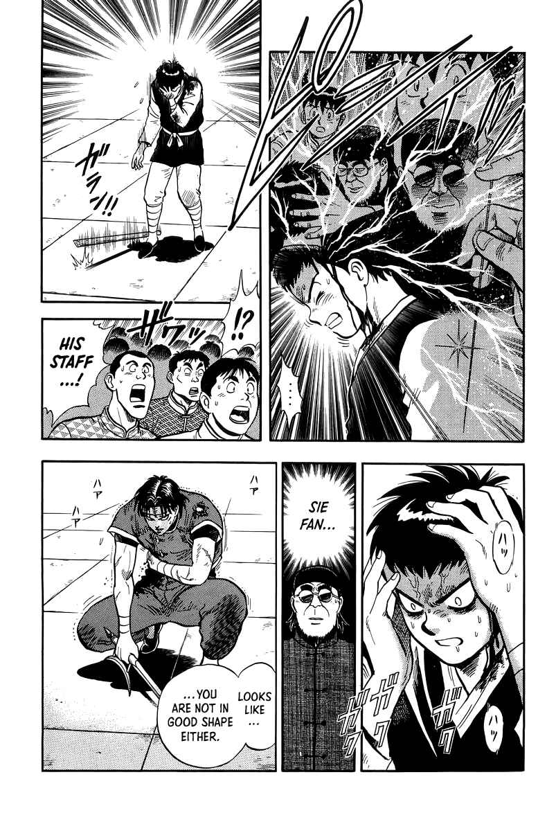 Page 5 Chapter 148 Ironfist Chinmi