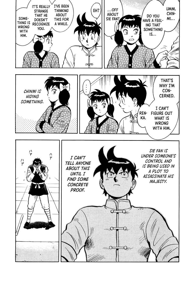Page 7 Chapter 148 Ironfist Chinmi