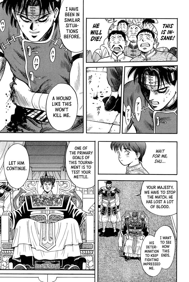 Page 9 Chapter 148 Ironfist Chinmi