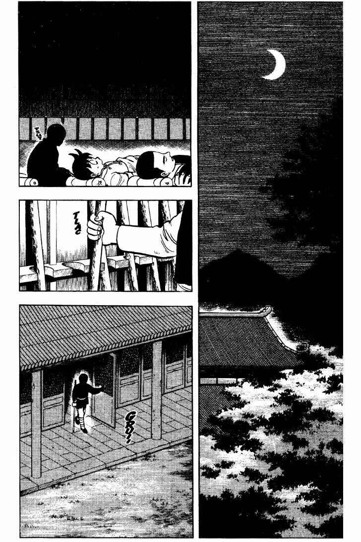 Page 58 Chapter 27 Ironfist Chinmi