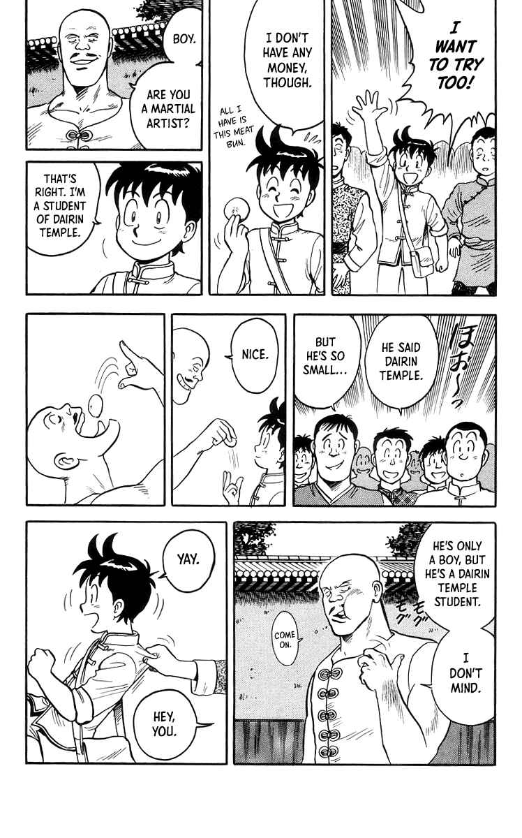 Page 13 Chapter 71 Ironfist Chinmi
