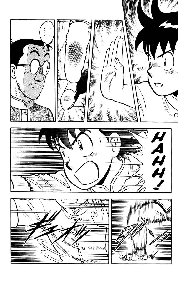 Page 16 Chapter 71 Ironfist Chinmi