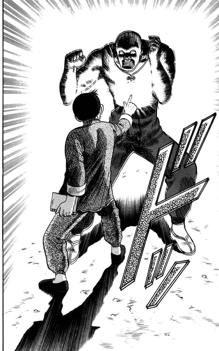 Page 28 Chapter 71 Ironfist Chinmi