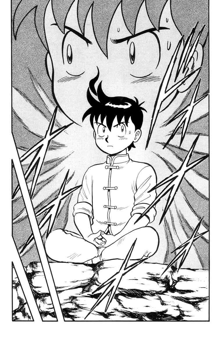 Page 14 Chapter 75 Ironfist Chinmi
