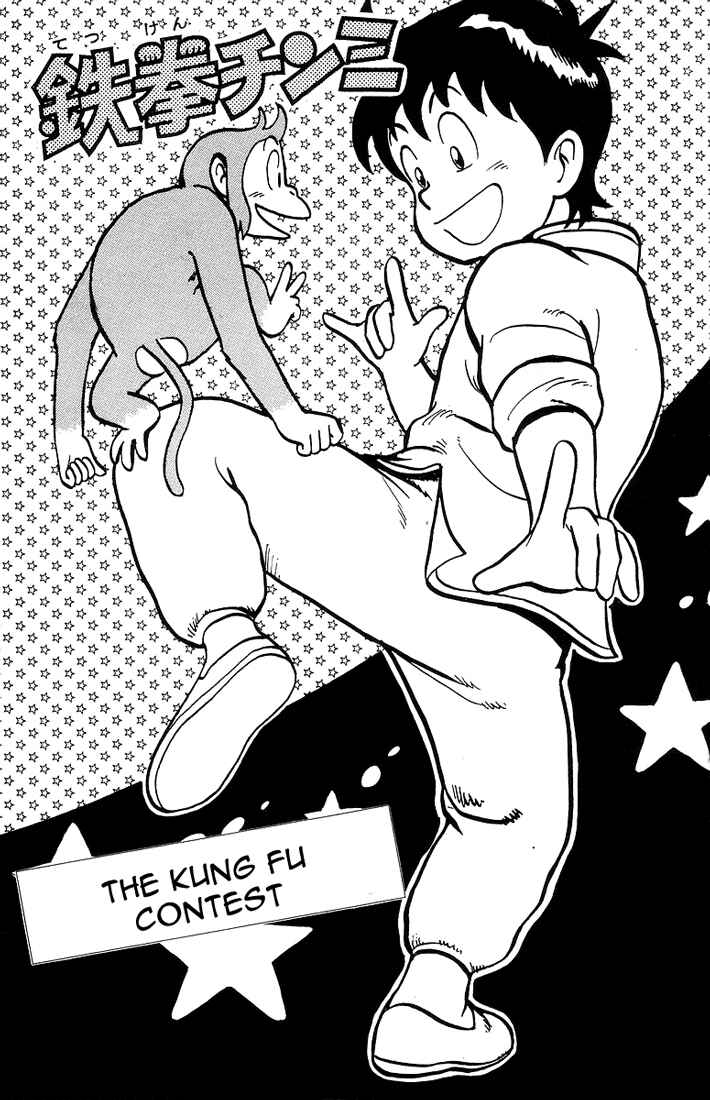 Page 1 Chapter 3 Ironfist Chinmi