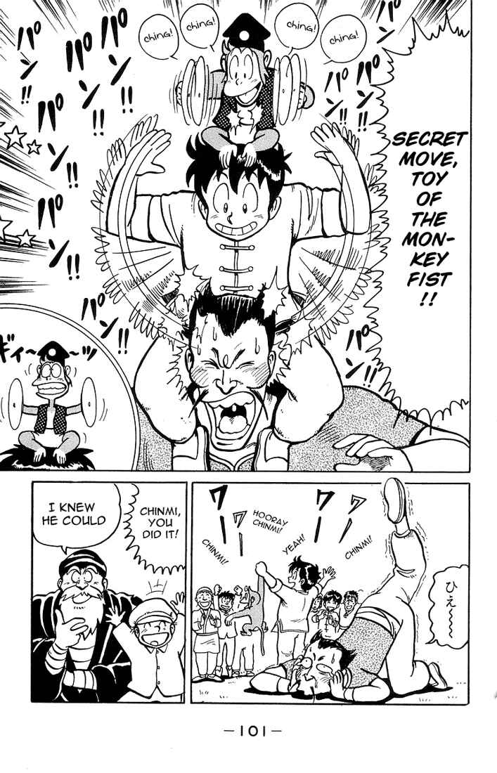 Page 17 Chapter 3 Ironfist Chinmi