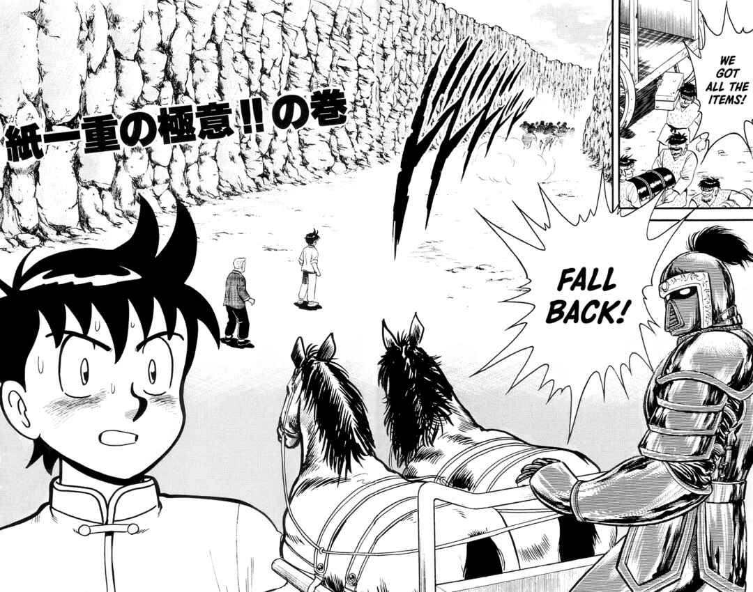 Page 3 Chapter 61 Ironfist Chinmi