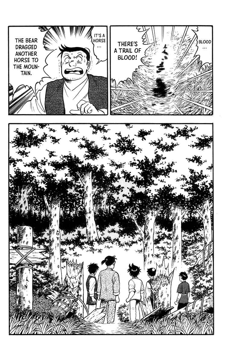 Page 11 Chapter 76 Ironfist Chinmi