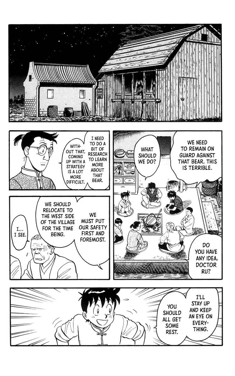 Page 17 Chapter 76 Ironfist Chinmi