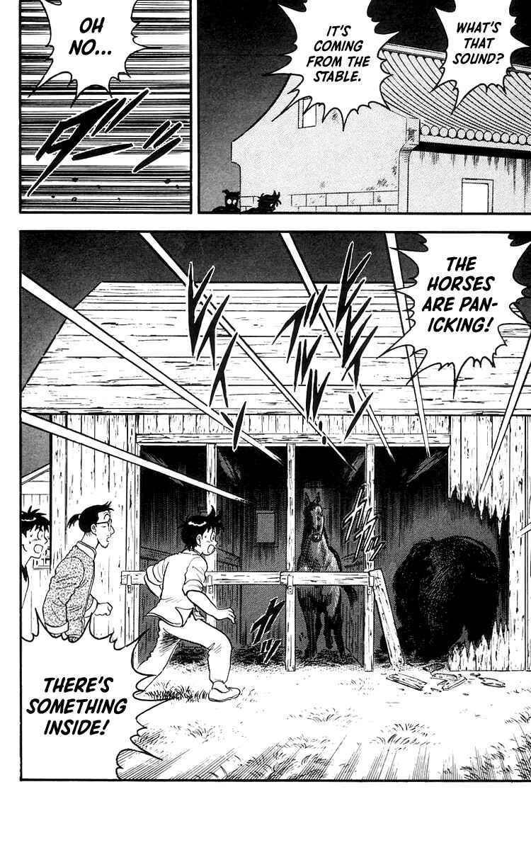 Page 21 Chapter 76 Ironfist Chinmi