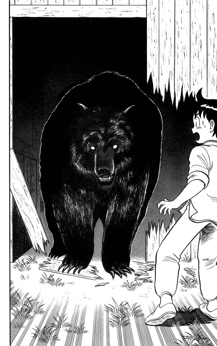 Page 23 Chapter 76 Ironfist Chinmi
