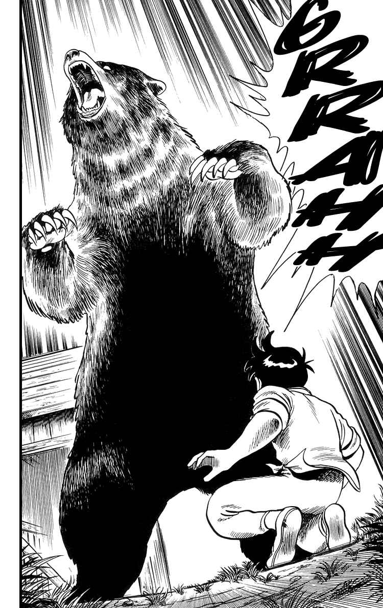 Page 31 Chapter 76 Ironfist Chinmi