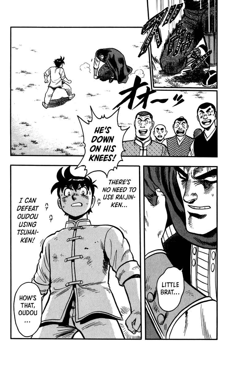 Page 13 Chapter 108 Ironfist Chinmi