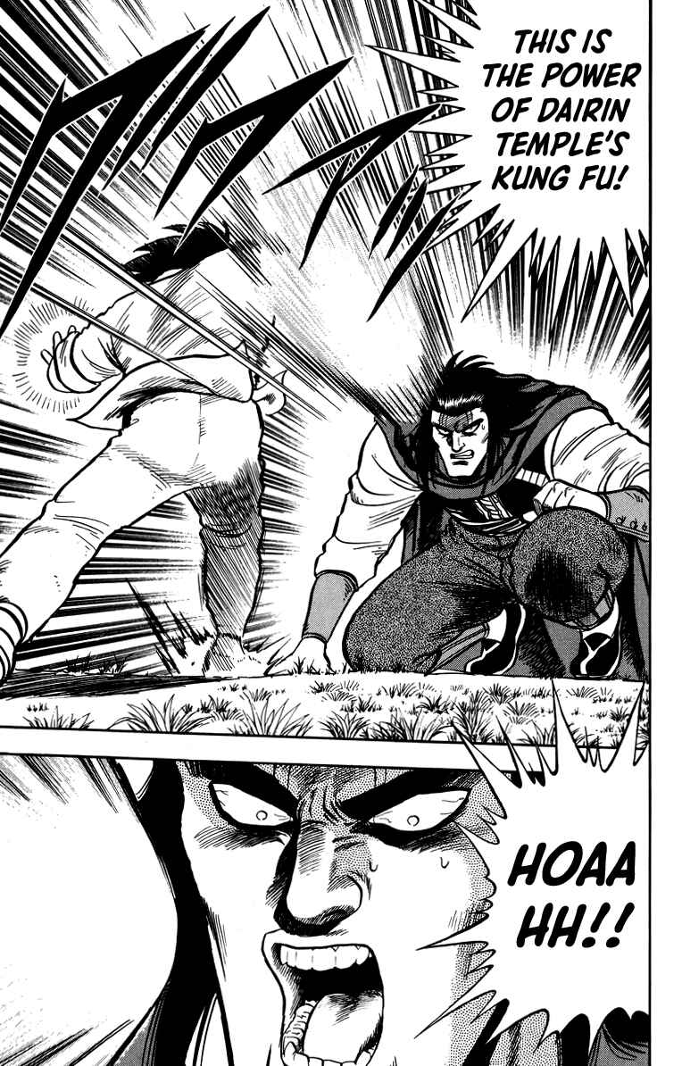 Page 14 Chapter 108 Ironfist Chinmi
