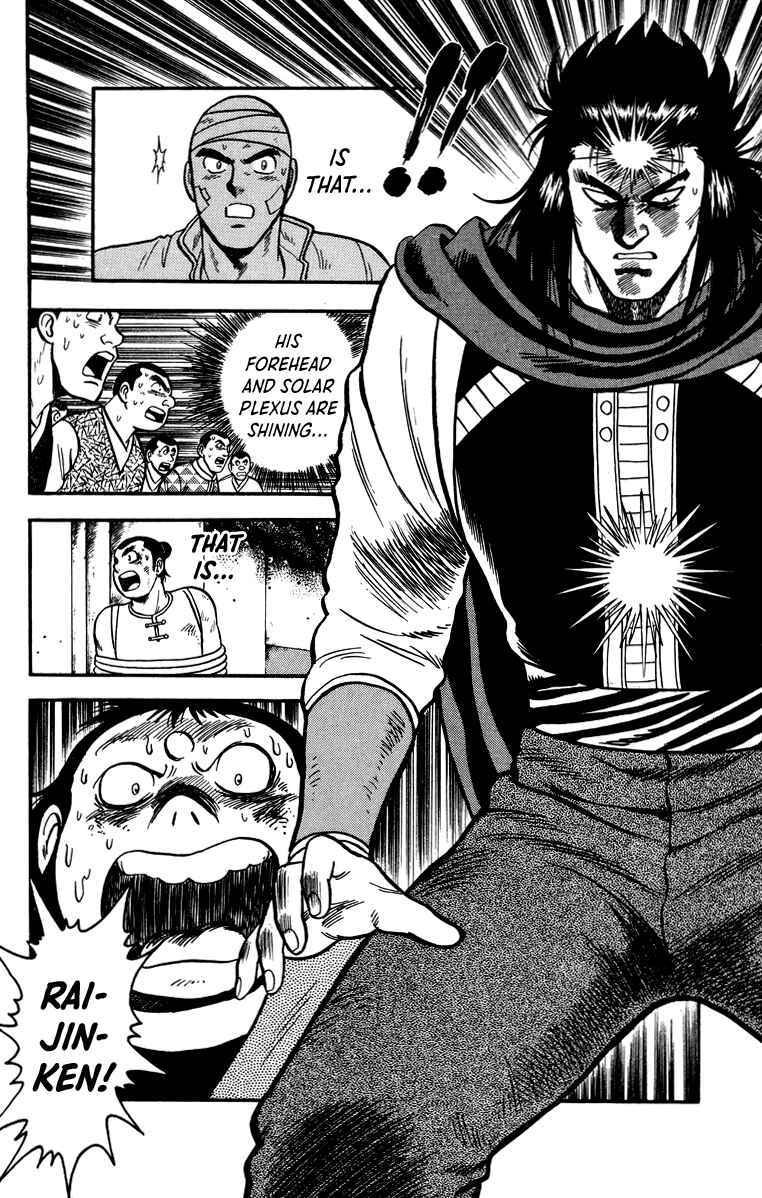 Page 31 Chapter 108 Ironfist Chinmi