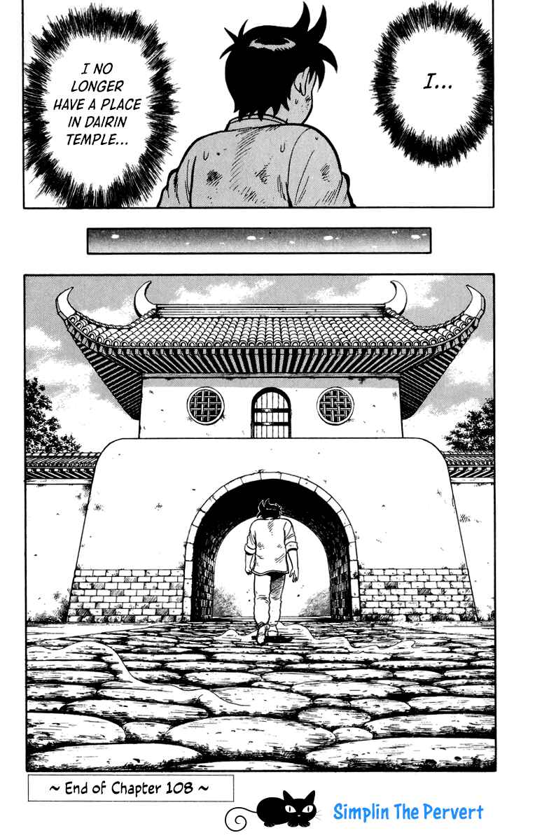 Page 42 Chapter 108 Ironfist Chinmi