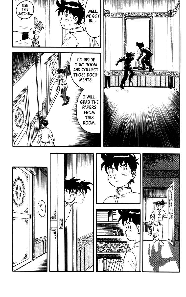 Page 12 Chapter 84 Ironfist Chinmi