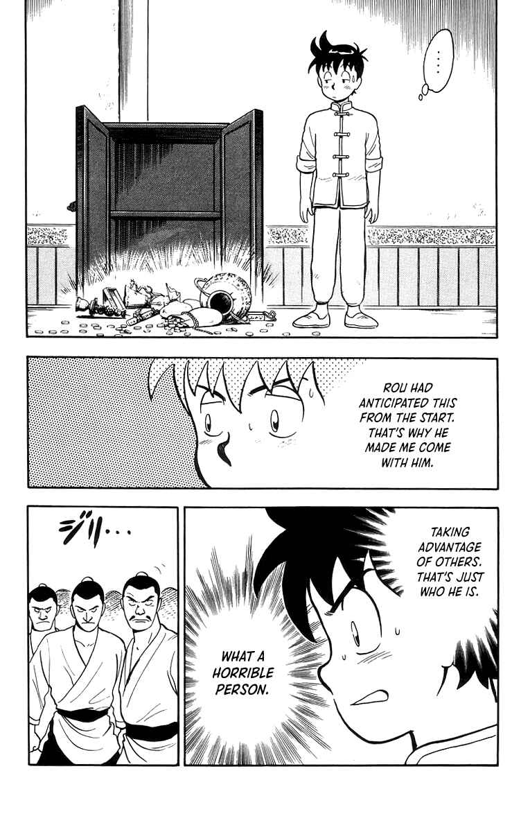 Page 19 Chapter 84 Ironfist Chinmi