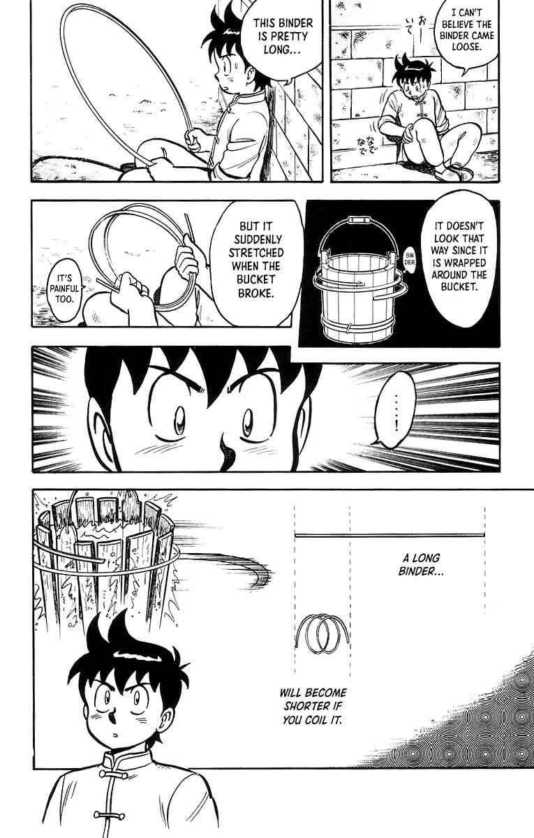 Page 15 Chapter 44 Ironfist Chinmi