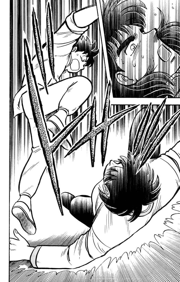Page 35 Chapter 44 Ironfist Chinmi