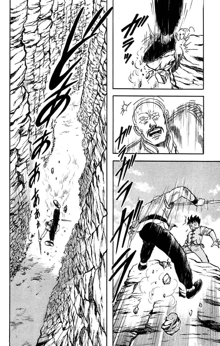Page 12 Chapter 58 Ironfist Chinmi