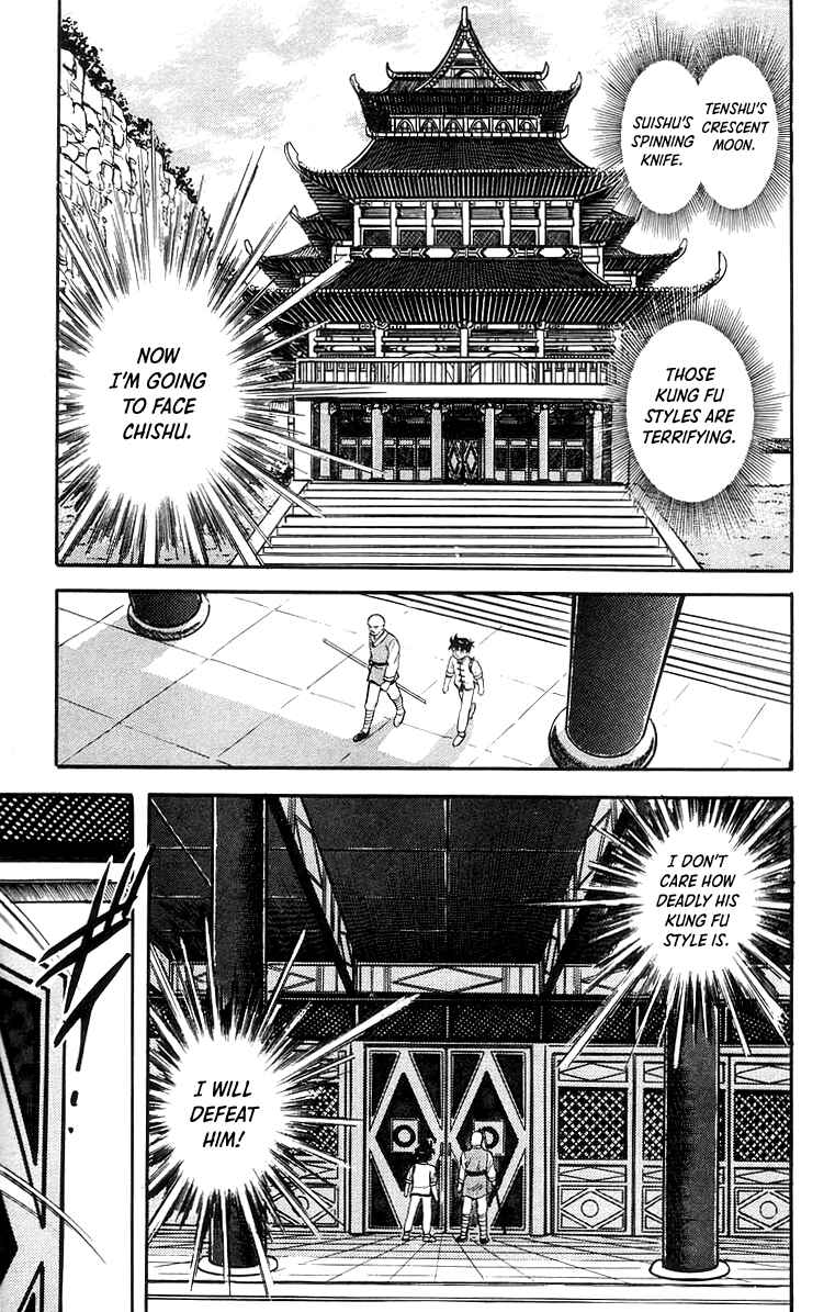 Page 15 Chapter 58 Ironfist Chinmi