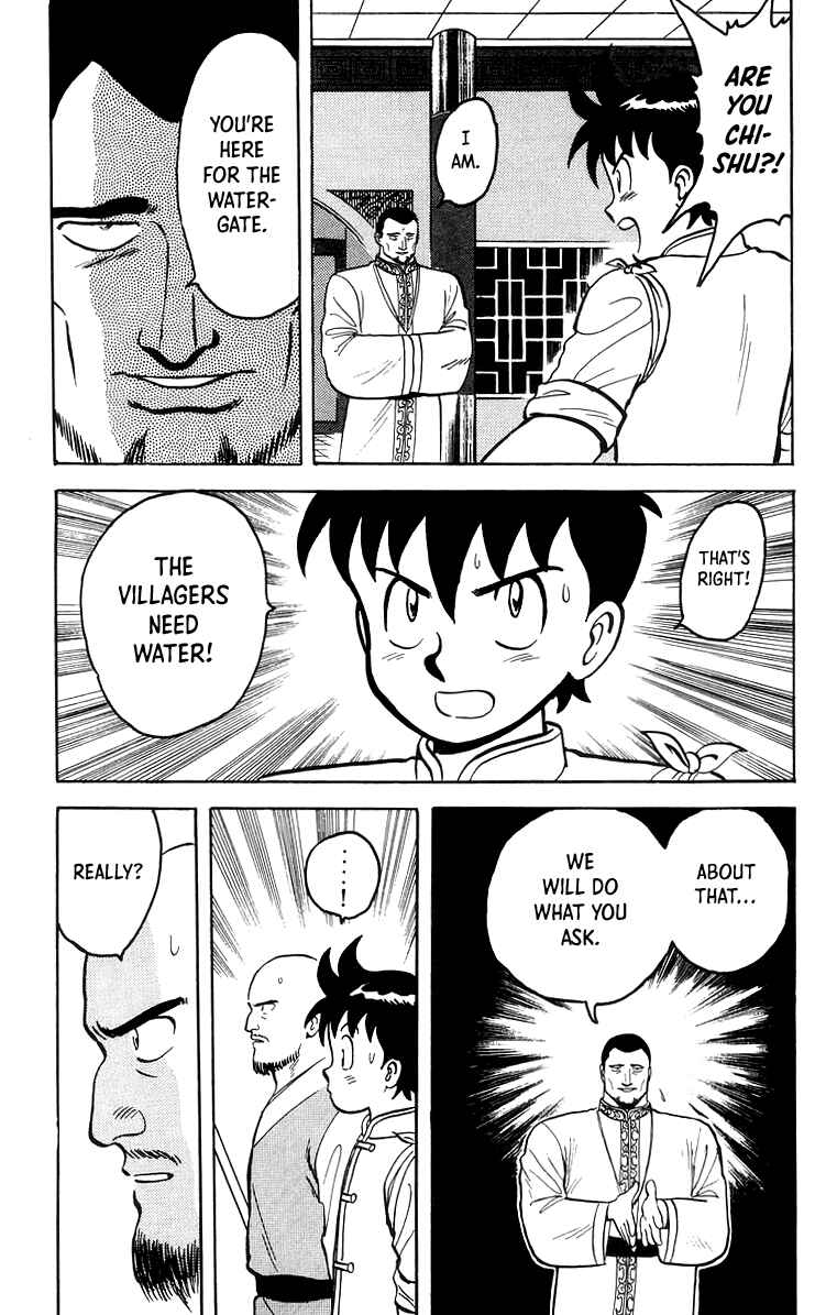 Page 17 Chapter 58 Ironfist Chinmi