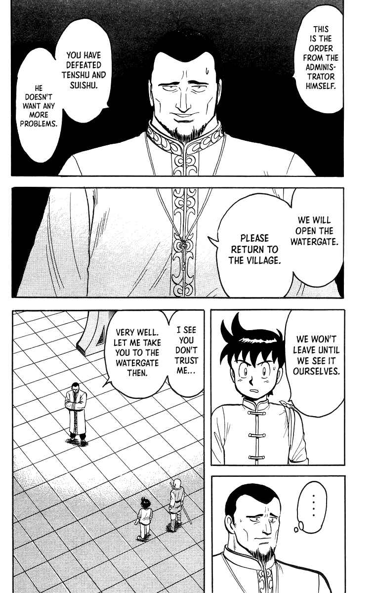 Page 18 Chapter 58 Ironfist Chinmi