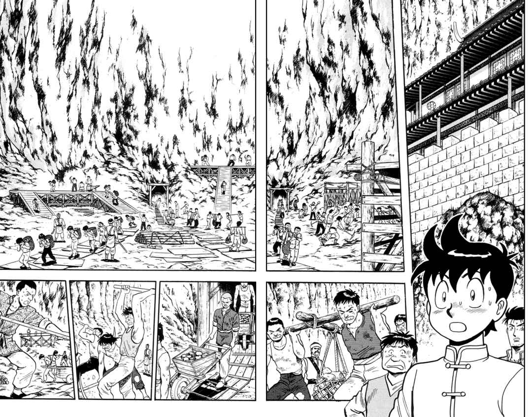 Page 17 Chapter 78 Ironfist Chinmi
