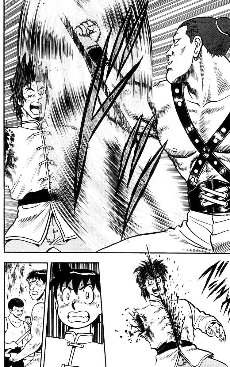 Page 30 Chapter 78 Ironfist Chinmi