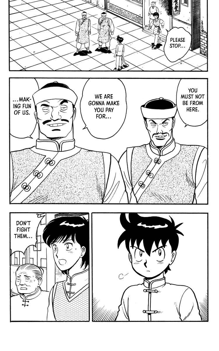 Page 7 Chapter 78 Ironfist Chinmi