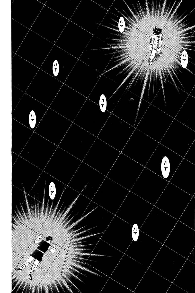Page 11 Chapter 158 Ironfist Chinmi
