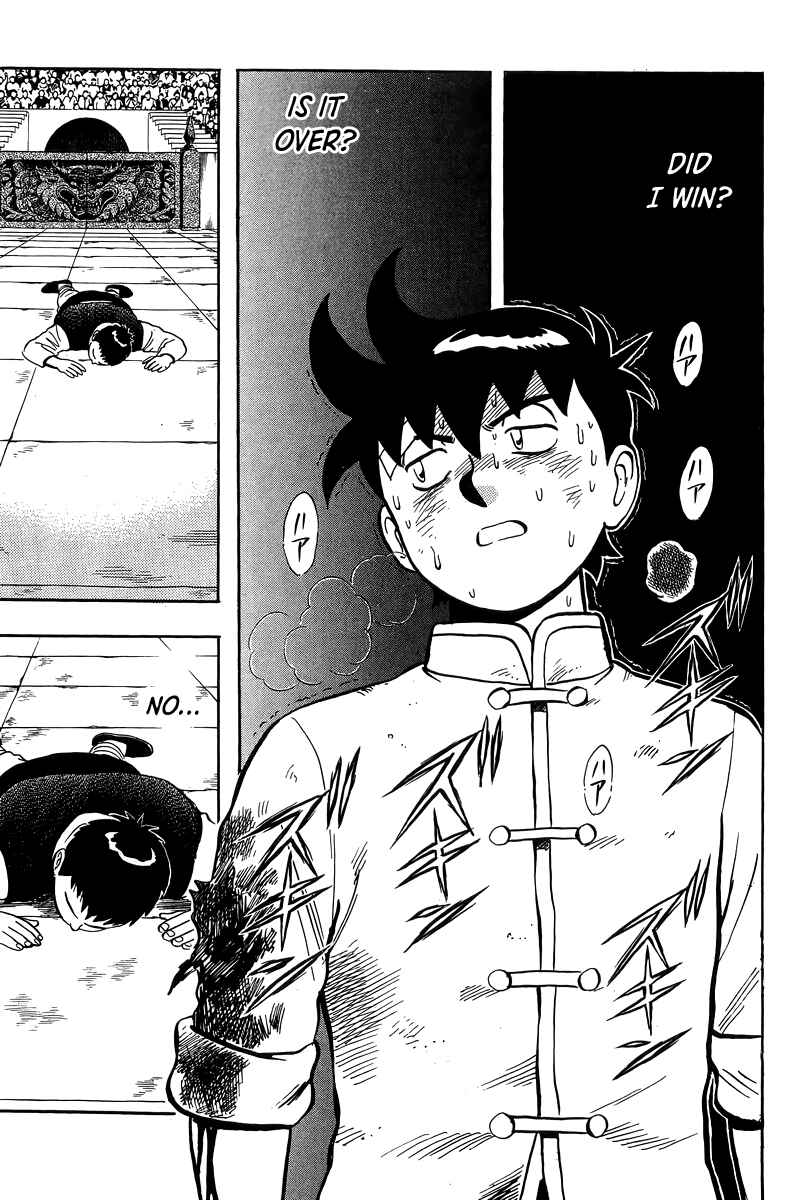 Page 12 Chapter 158 Ironfist Chinmi