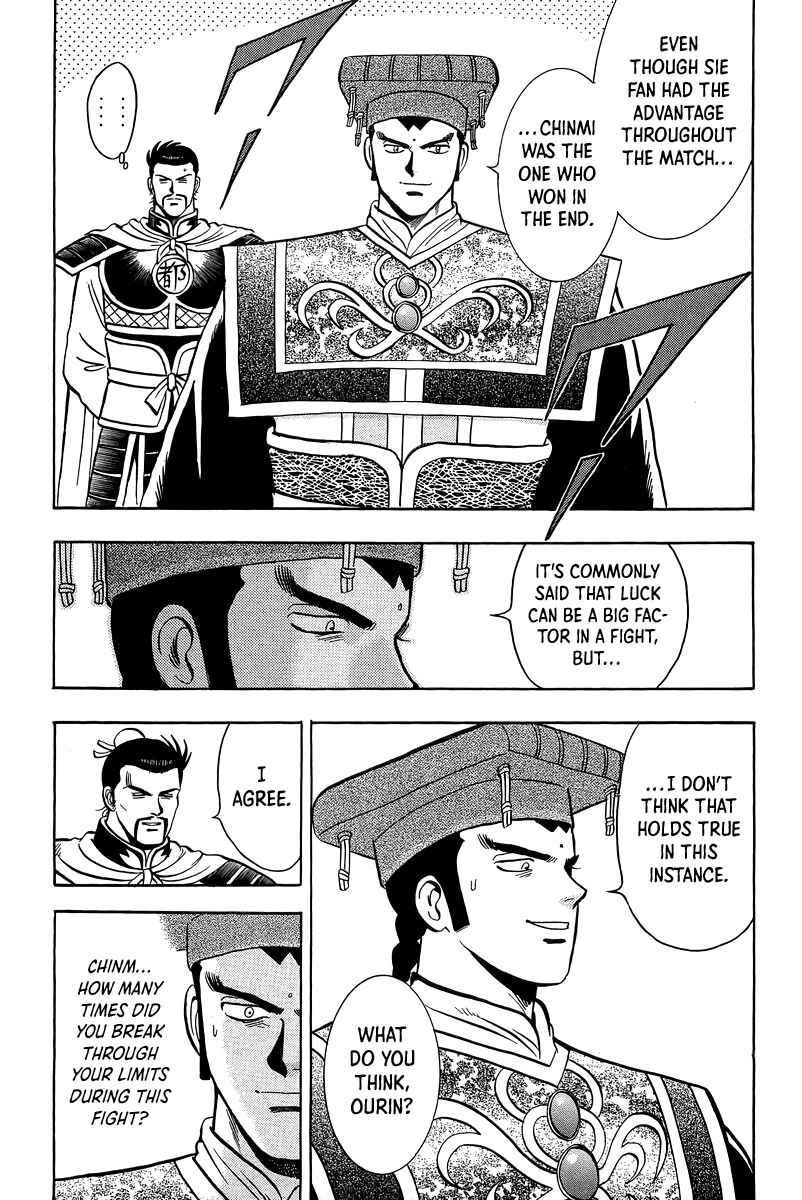 Page 20 Chapter 158 Ironfist Chinmi
