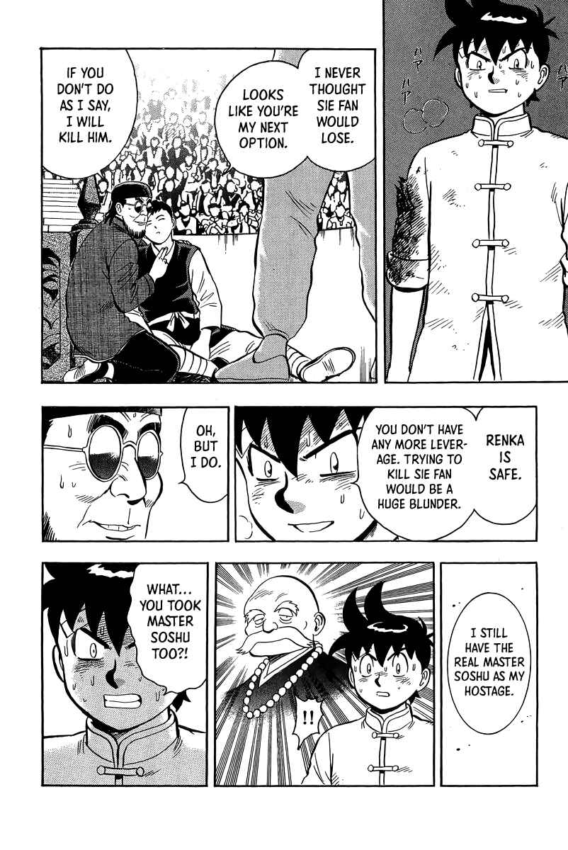 Page 23 Chapter 158 Ironfist Chinmi