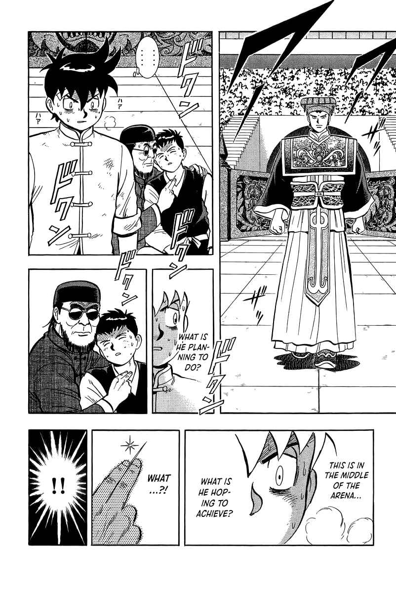 Page 33 Chapter 158 Ironfist Chinmi