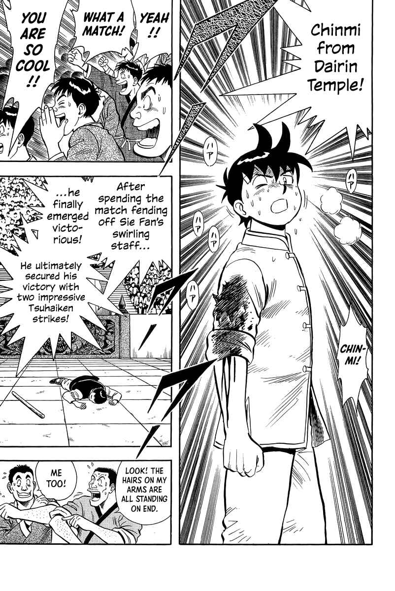 Page 4 Chapter 158 Ironfist Chinmi