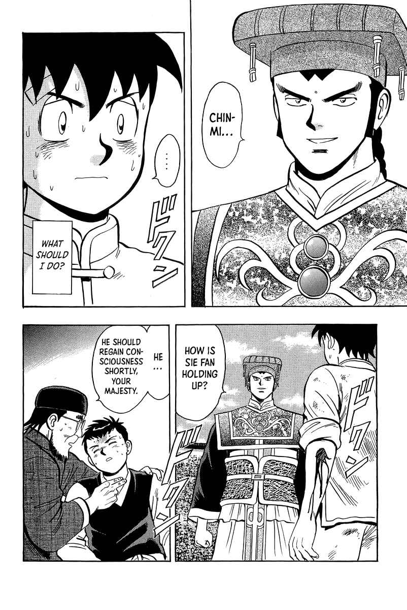 Page 44 Chapter 158 Ironfist Chinmi