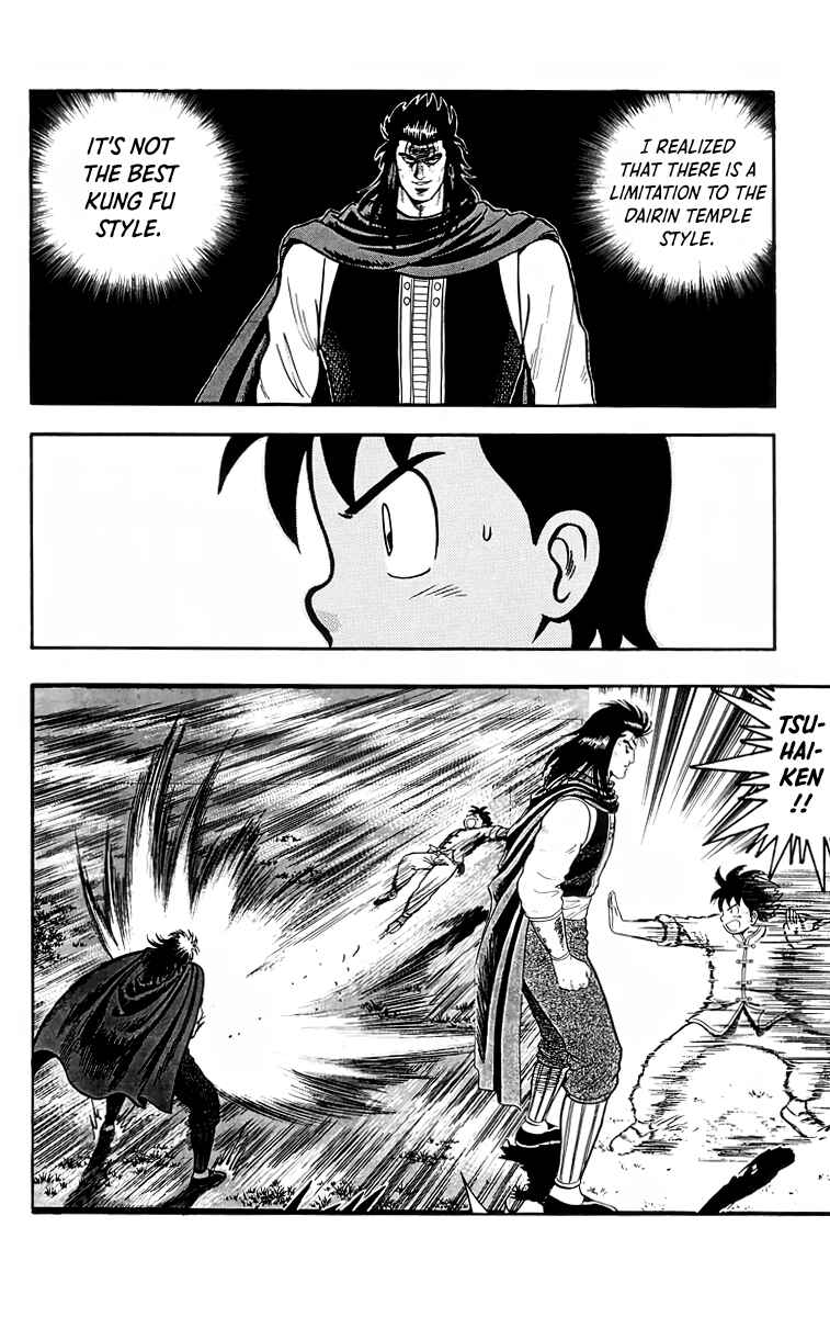 Page 13 Chapter 105 Ironfist Chinmi